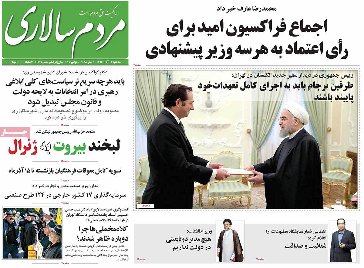 کیوسک مطبوعات/