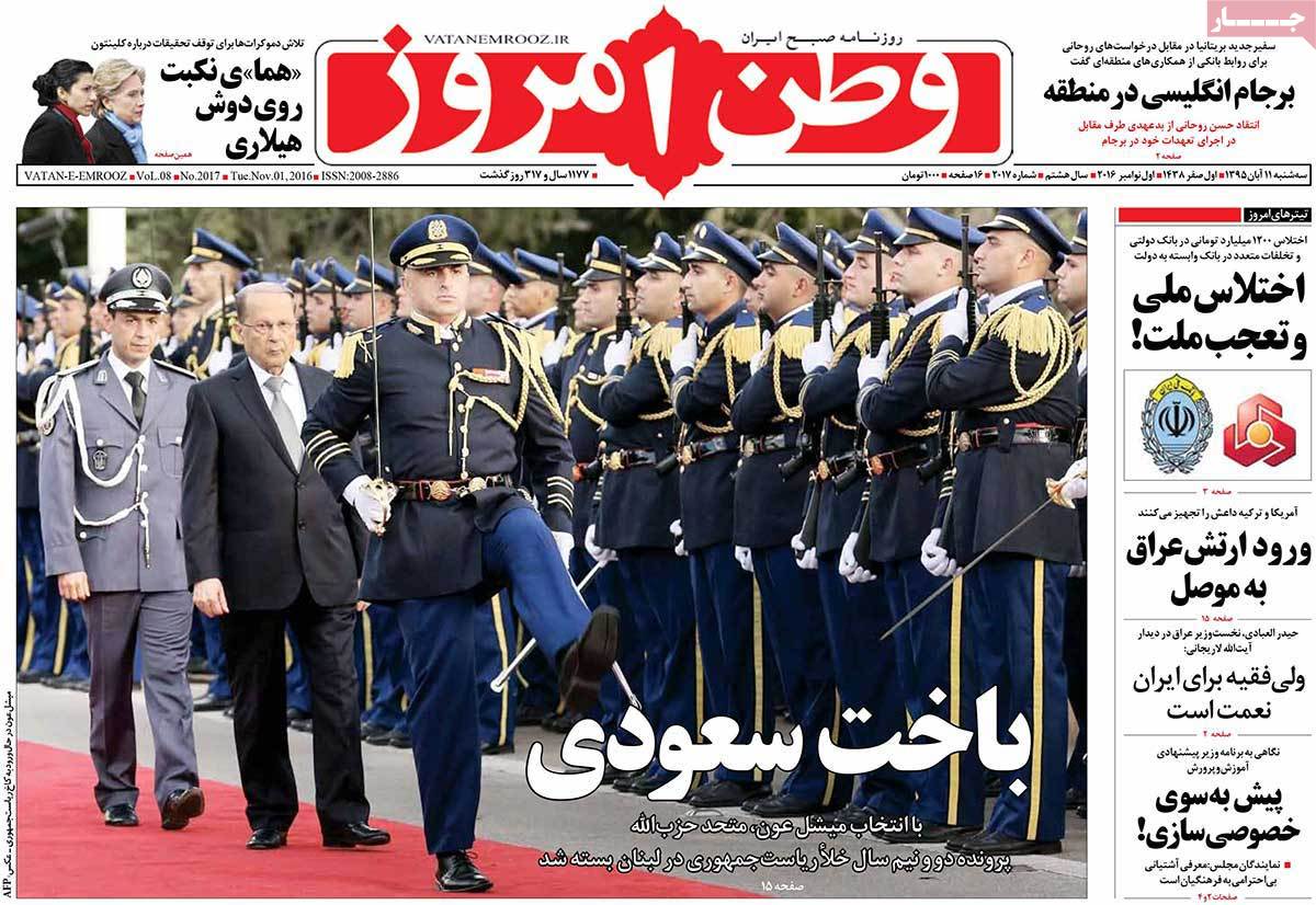 کیوسک مطبوعات/