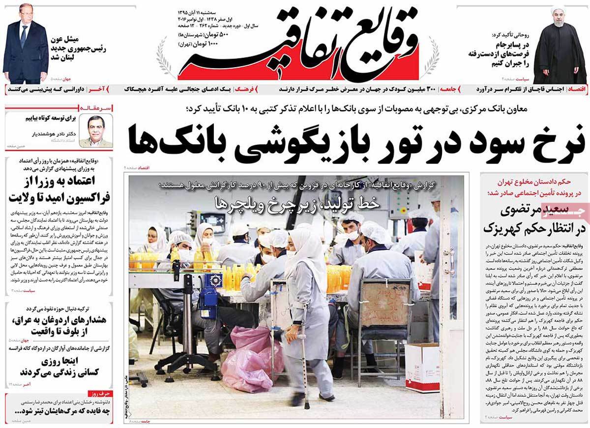 کیوسک مطبوعات/