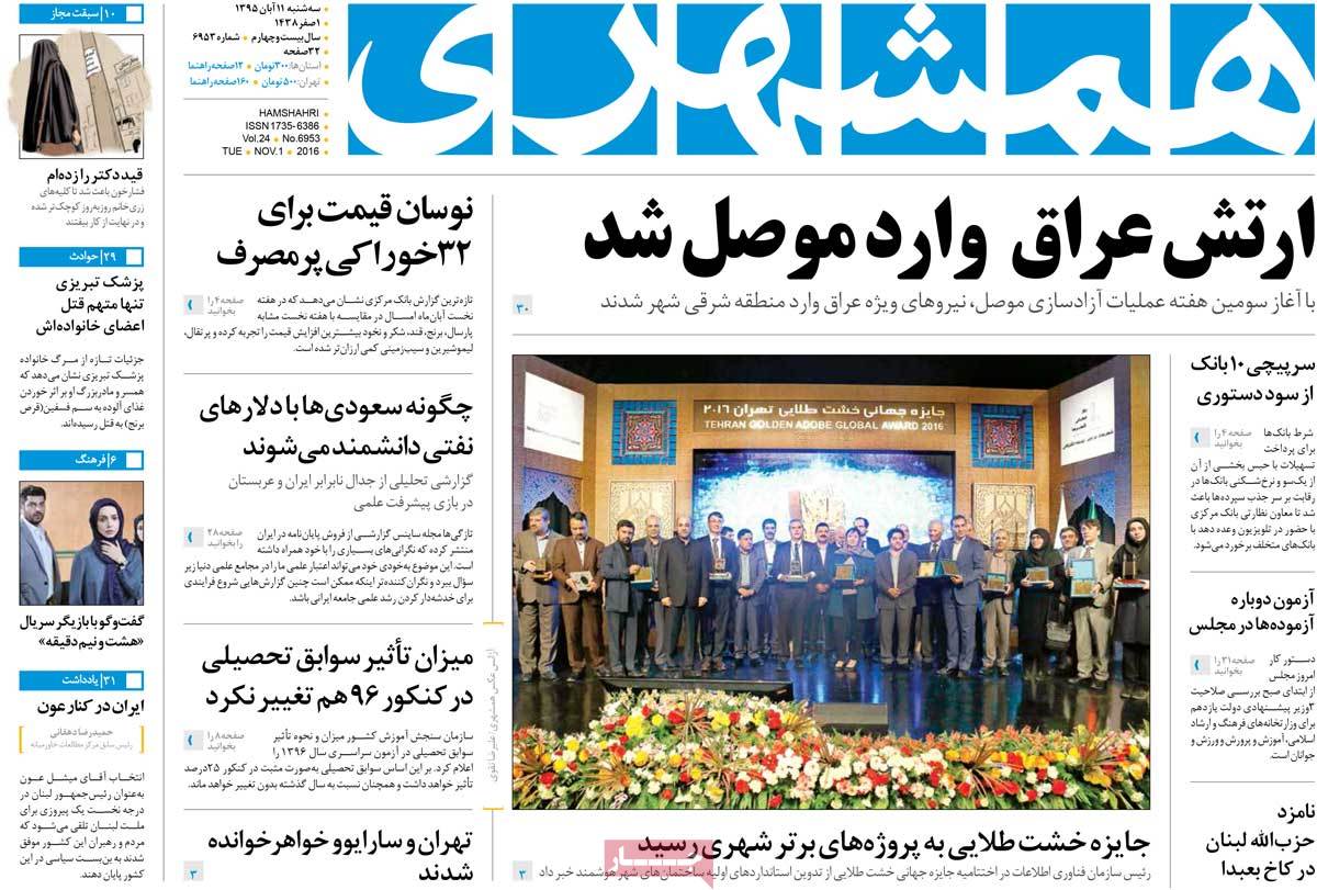 کیوسک مطبوعات/