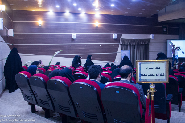 یادواره 14 شهید سوادآموزی اصفهان