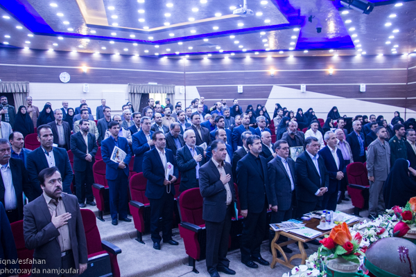 یادواره 14 شهید سوادآموزی اصفهان