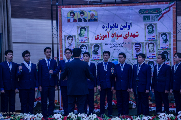 اولین یادواره 14 شهید سوادآموزی