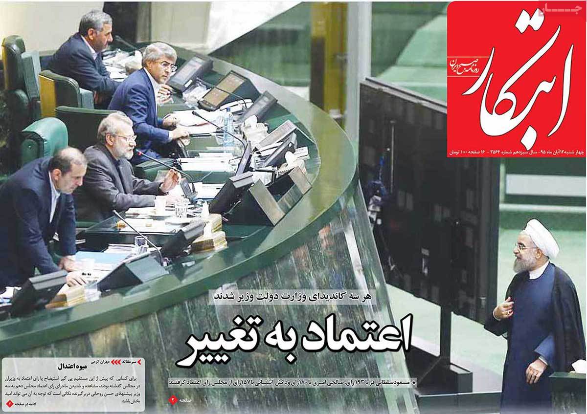 کیوسک مطبوعات/