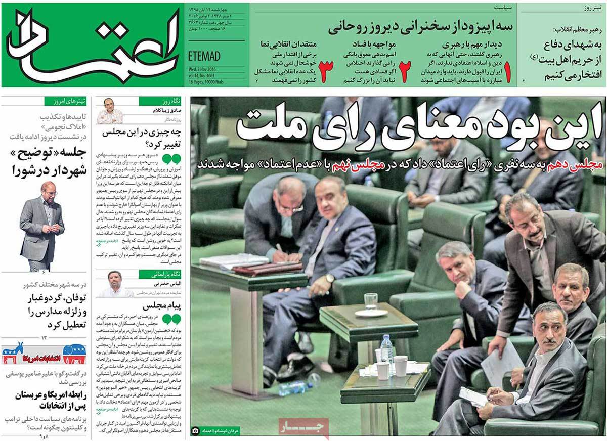 کیوسک مطبوعات/