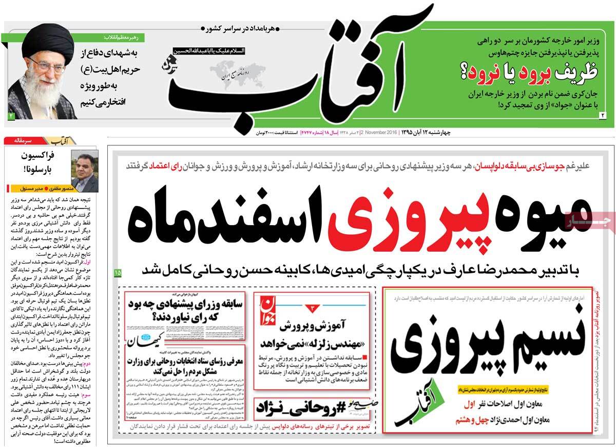 کیوسک مطبوعات/