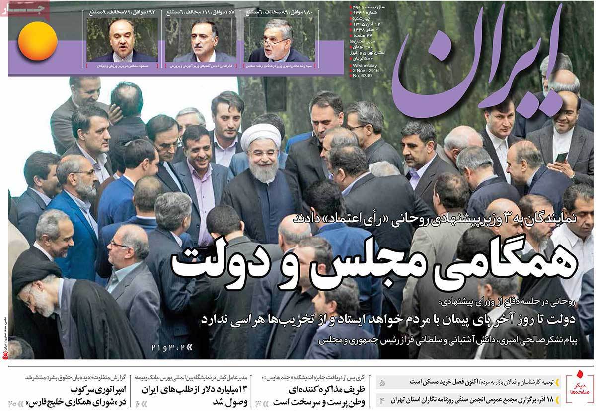 کیوسک مطبوعات/
