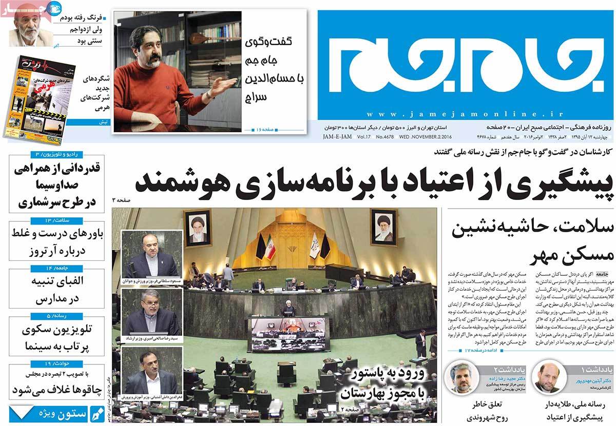 کیوسک مطبوعات/