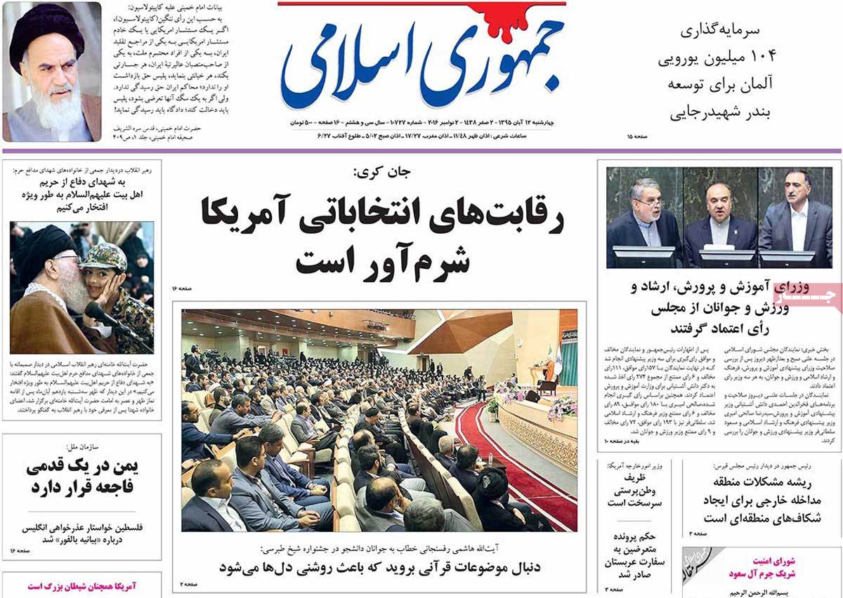 کیوسک مطبوعات/