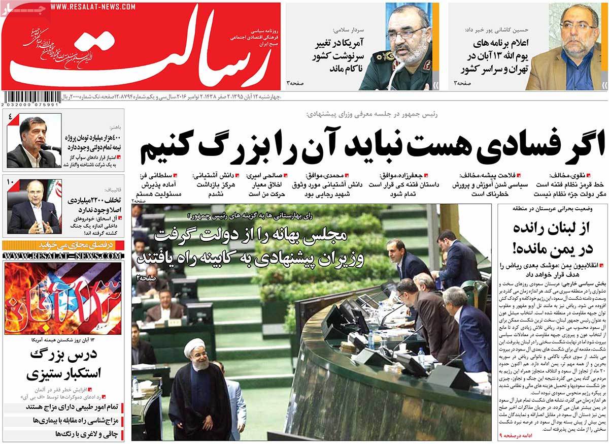 کیوسک مطبوعات/