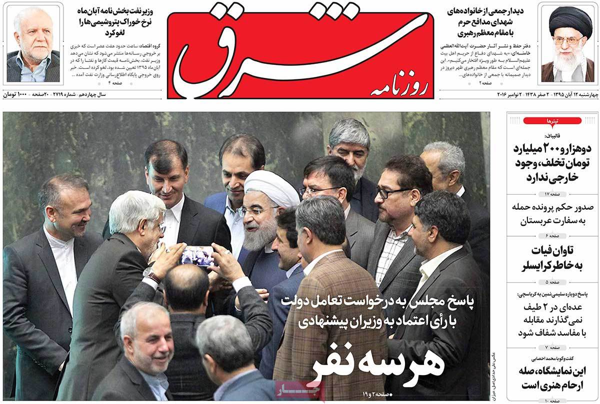 کیوسک مطبوعات/