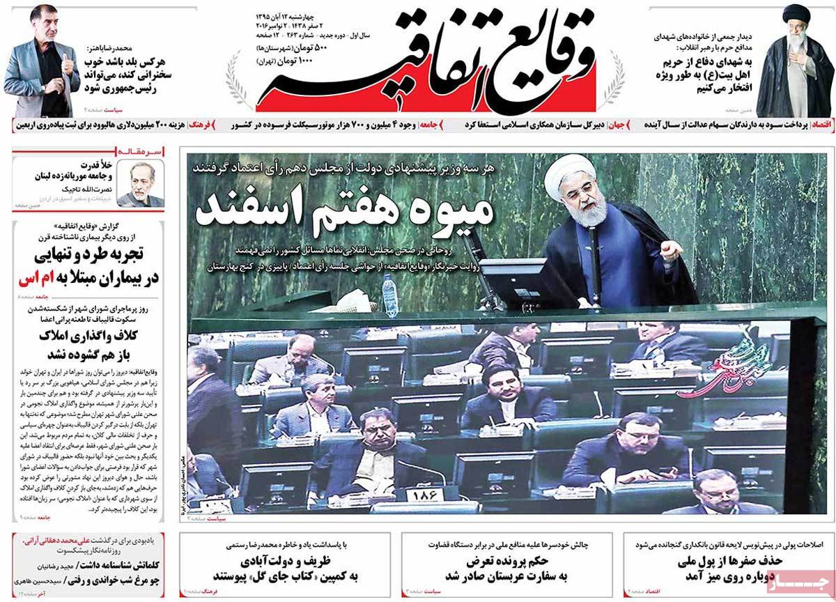 کیوسک مطبوعات/