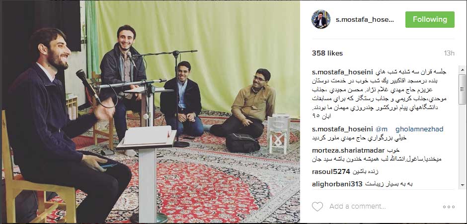 سید مصطفی حسینی