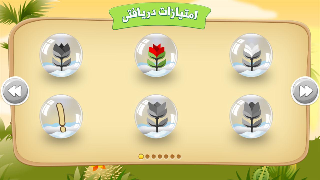 جمعه/// اپلیکیشن قرآنی حق‌المبین با جلوه‌های ویژه و گرافیکی تولید شد/ نرم‌افزار برگزیده مذهبی در کافه‌ بازار