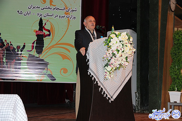 عکس: تجليل از خانواده شهداء و ايثارگران صنعت آب و برق یزد