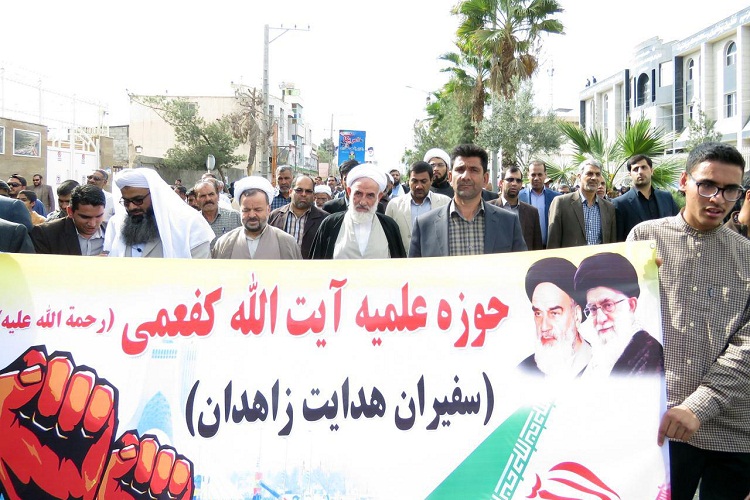 طنین فریاد « مرگ بر امریکا» در راهپیمایی 13 آبان زاهدان + تصاویر