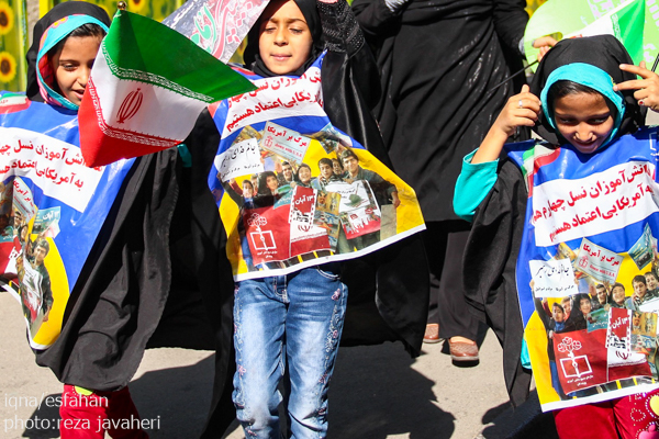 مراسم راهپیمایی روز 13 در اصفهان برگزار شد