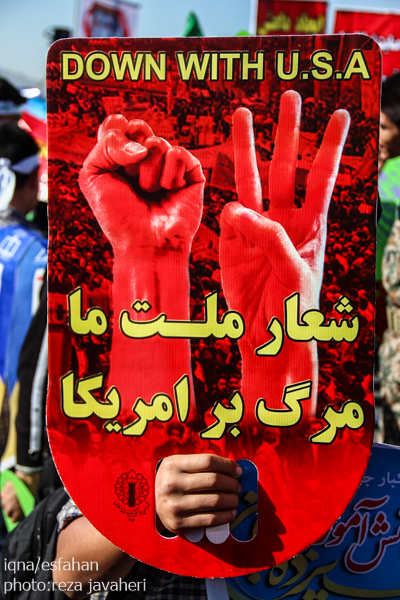 مراسم راهپیمایی روز 13 در اصفهان برگزار شد