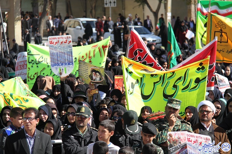 برگزاری راهپیمایی 13 آبان در شهرکرد