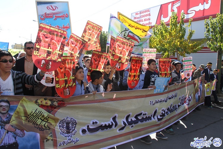 برگزاری راهپیمایی 13 آبان در شهرکرد
