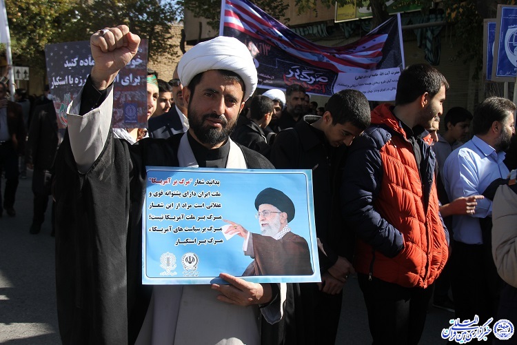 برگزاری راهپیمایی 13 آبان در شهرکرد