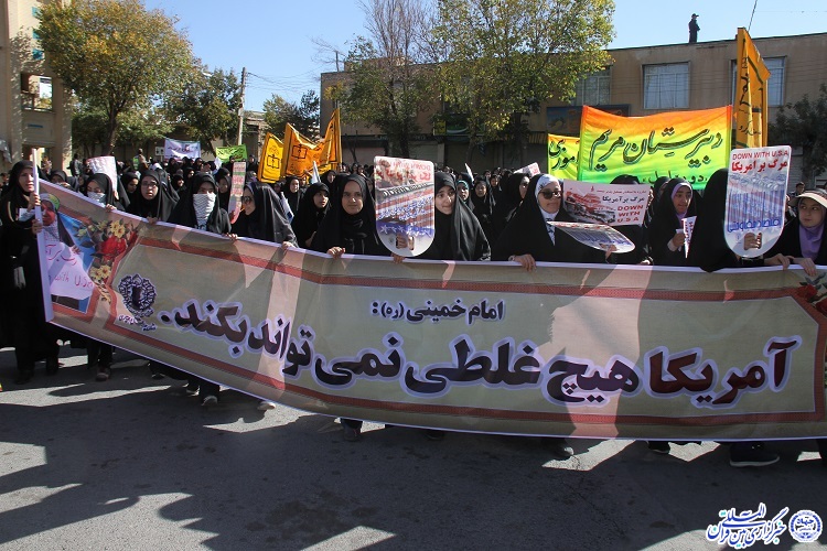 برگزاری راهپیمایی 13 آبان در شهرکرد