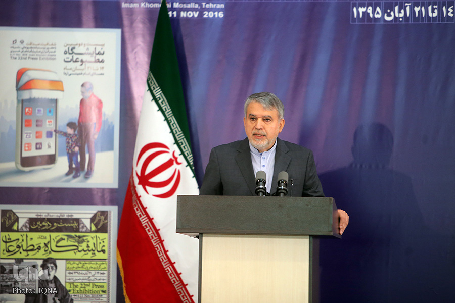 رضا صالحی امیری وزیر فرهنگ و ارشاد اسلامی رضا صالحی امیری وزیر فرهنگ و ارشاد اسلامی