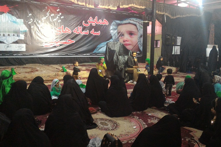 سوگواره سه ساله‌های حسینی در زاهدان برگزار شد + تصاویر