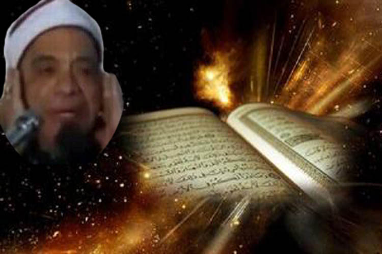 علی حجاج السؤیسی