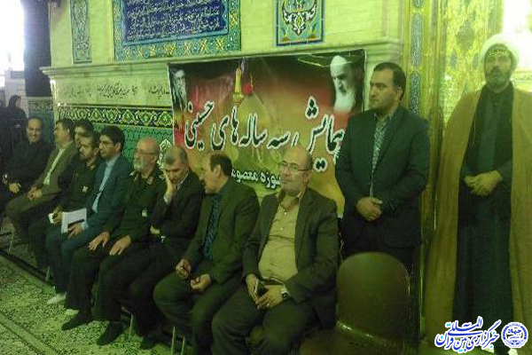 برگزاری همایش«سه ساله‌های حسینی» در یزد+عکس