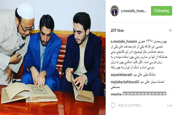 سید مصطفی حسینی سید مصطفی حسینی