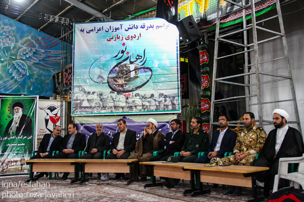 مراسم بدرقه ی دانش آموزان اعزامی به اردوی زیارتی راهیان نور