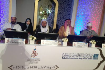 حنانه؛ نخستین شرکتکننده روز چهارم مسابقات امارات + عکس حنانه؛ نخستین شرکتکننده روز چهارم مسابقات امارات + عکس