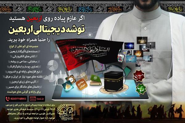 رد نشود///