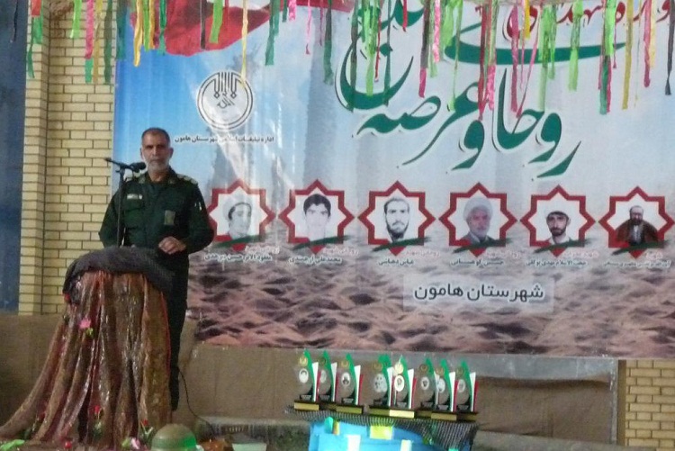 یادواره شهدای روحانی و عرصه تبلیغ در هامون + تصاویر