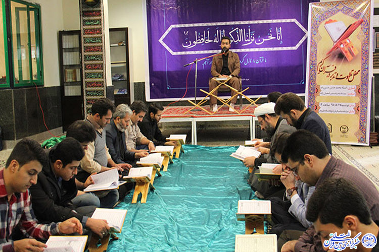 محفل «تلاوت و تدبر در قرآن كريم» در یزد برگزار شد+عکس