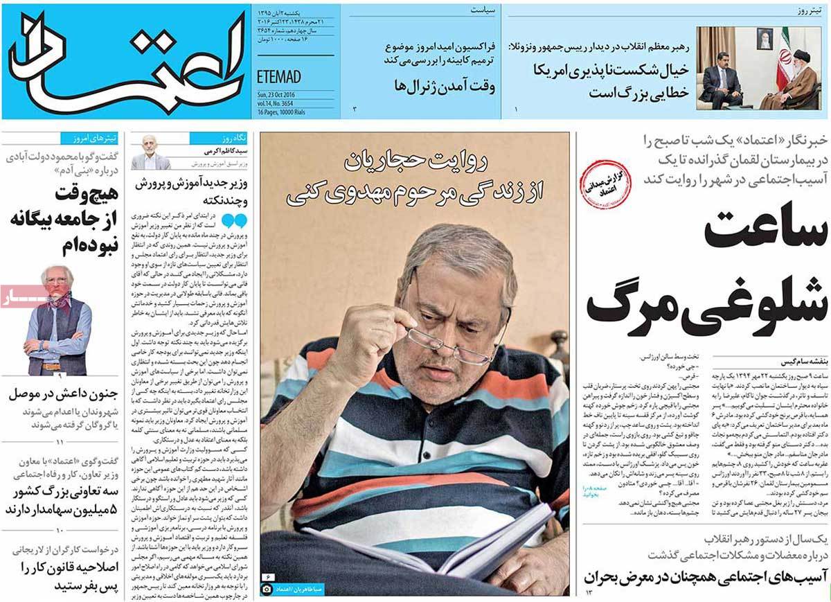 کیوسک مطبوعات/