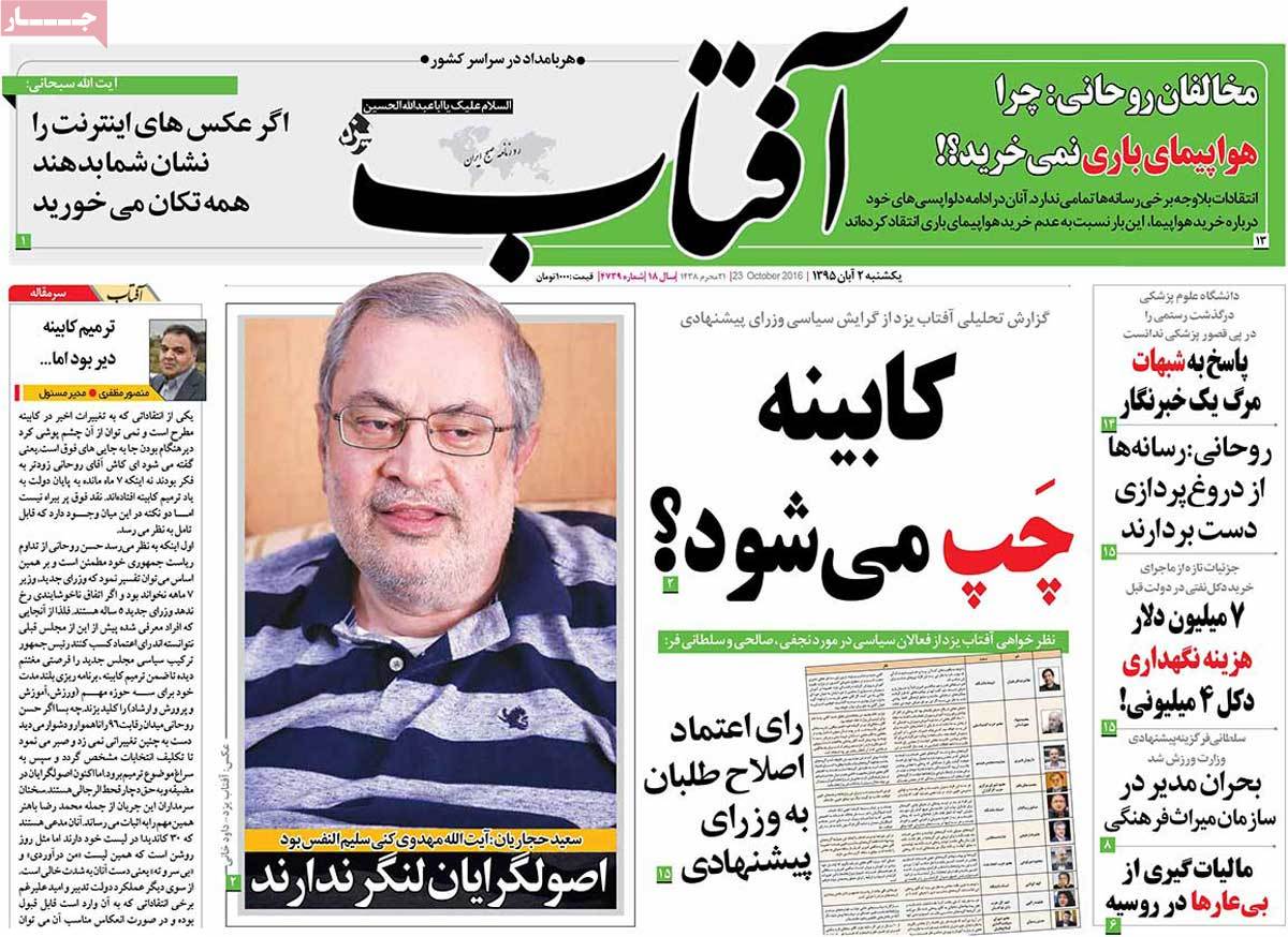 کیوسک مطبوعات/