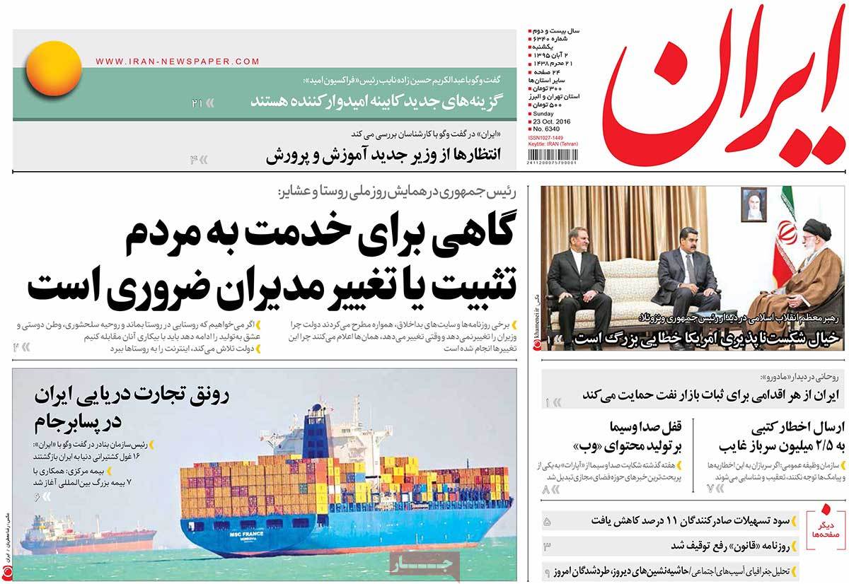 کیوسک مطبوعات/