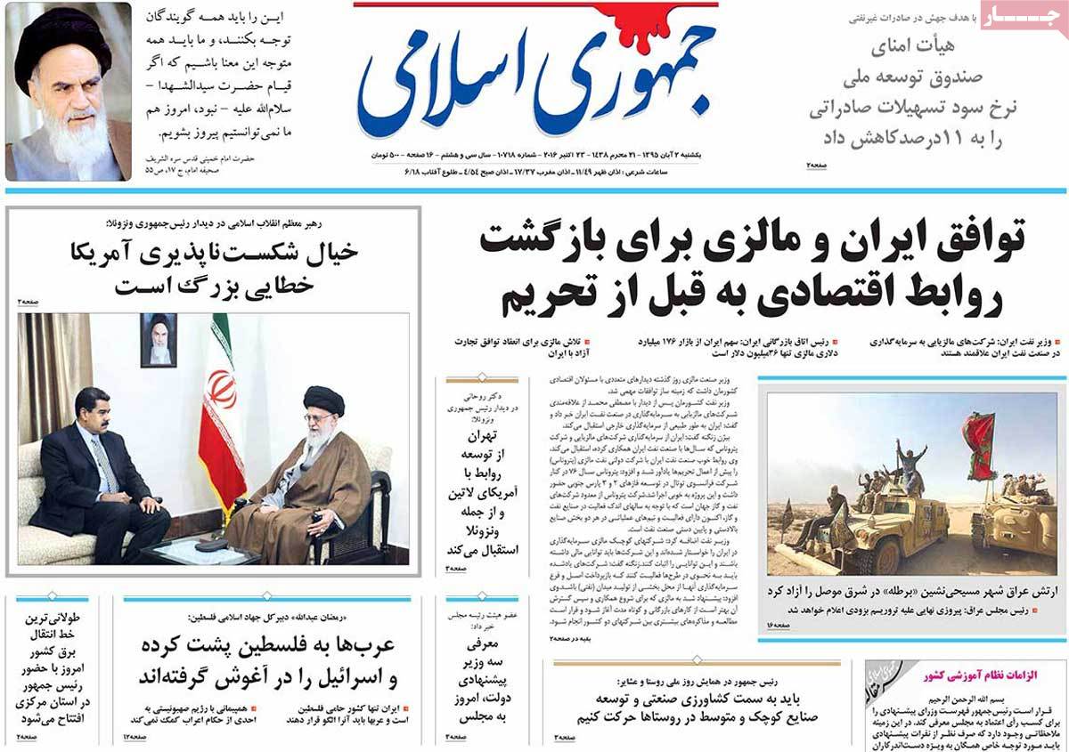 کیوسک مطبوعات/