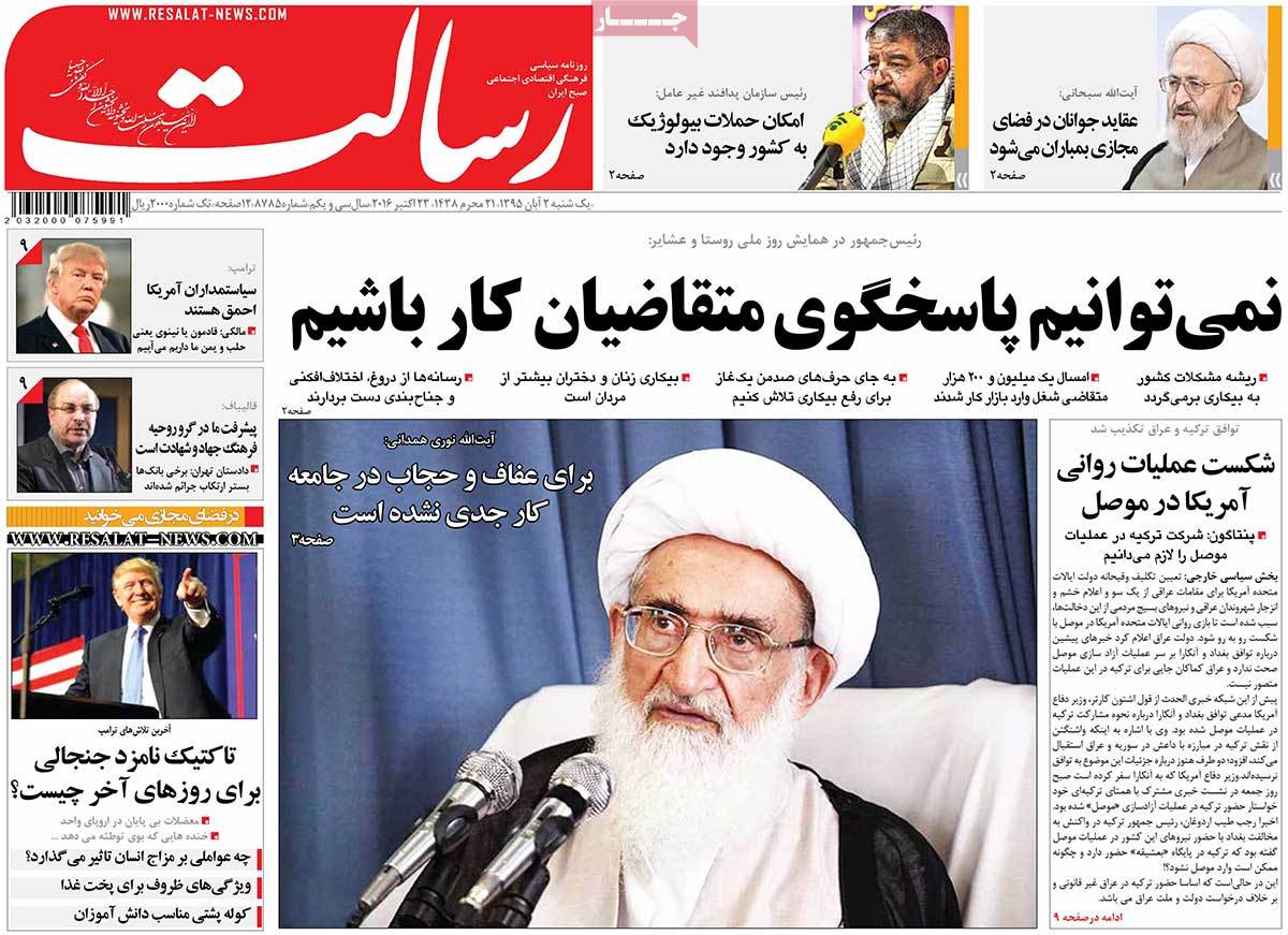 کیوسک مطبوعات/