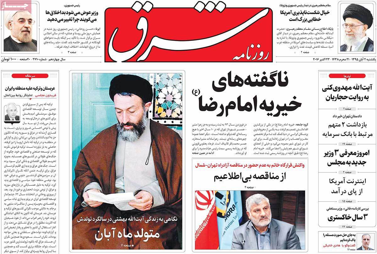 کیوسک مطبوعات/