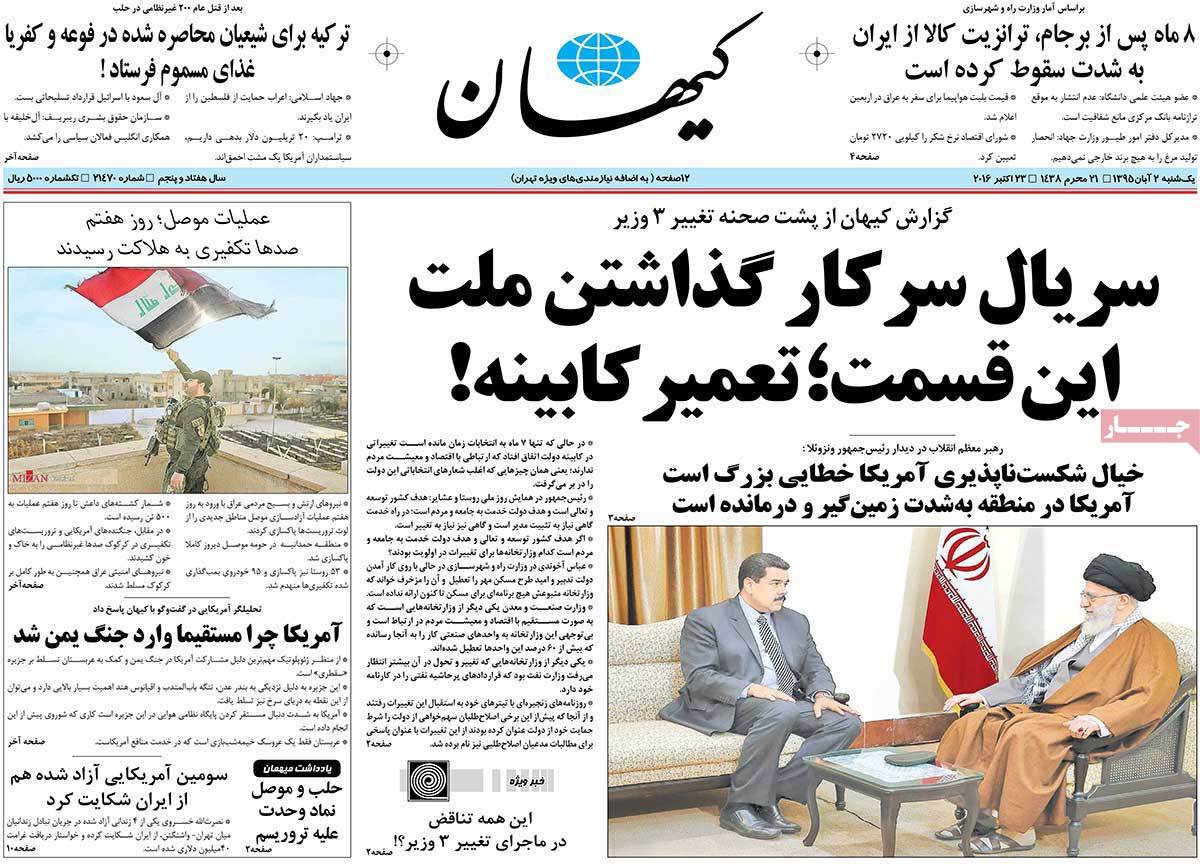 کیوسک مطبوعات/