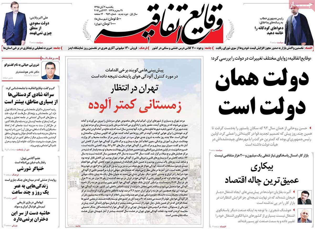 کیوسک مطبوعات/
