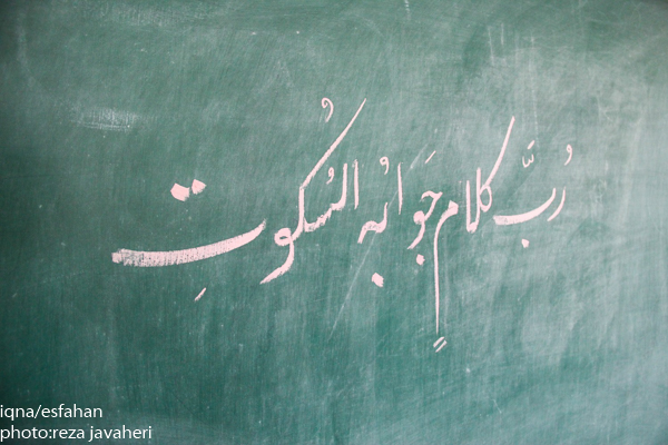 پانزدهمین آزمون سراسری قرآن و عترت در روز پنج شنبه ساعت 8:30 در دانشکده ادبیات دانشگاه اصفهان برگزار شد رییس ارشاد و جمعی از مسئولین از این آزمون بازدید به عمل آوردند.