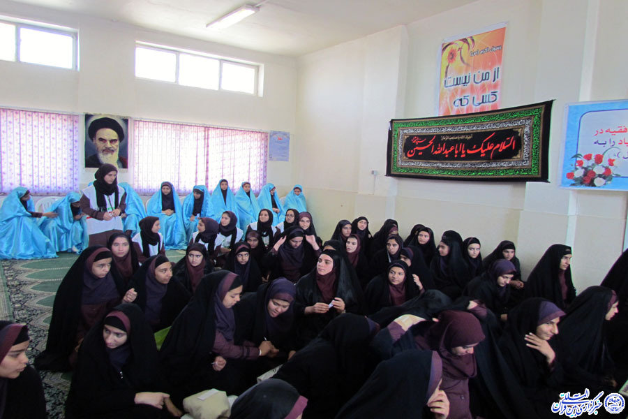 تفسیر