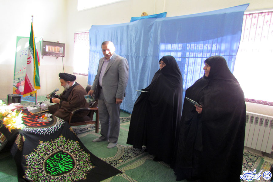 تفسیر