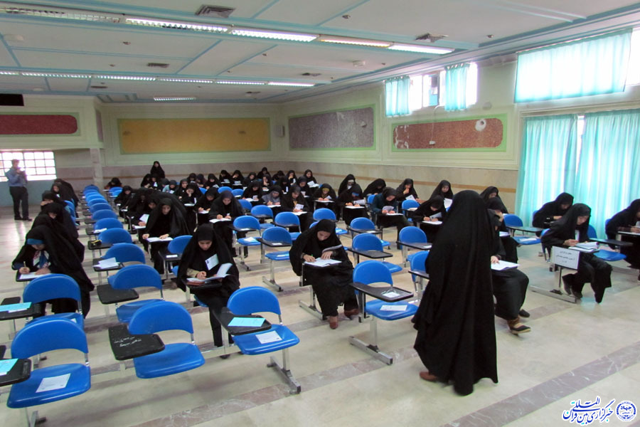 آزمون قرآن و عترت