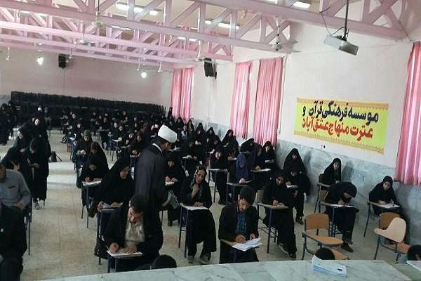 برگزاری پانزدهمین آزمون سراسری قرآن و عترت در مؤسسه منهاج عشق آباد برگزاری پانزدهمین آزمون سراسری قرآن و عترت در مؤسسه منهاج عشق آباد