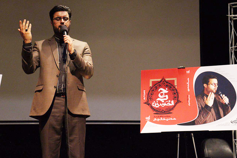 جدیدترین اثر «حسن خانچی» منتشر شد + دانلود جدیدترین اثر «حسن خانچی» منتشر شد + دانلود